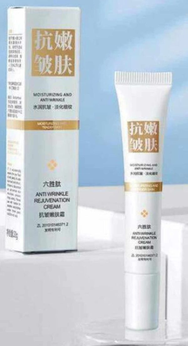 Rejuvenation Cream 2 Pcs