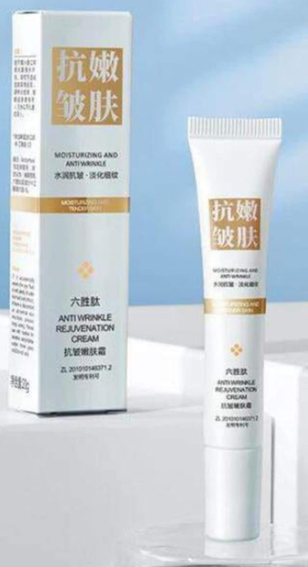 Rejuvenation Cream